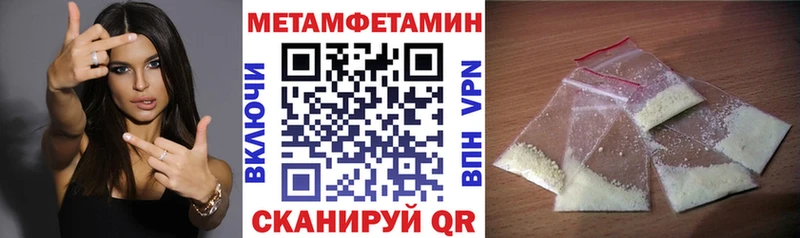 Купить  Берёзовка  Амфетамин 98% 