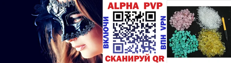 А ПВП СК КРИС  Купить где  Берёзовка 