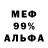 Альфа ПВП Соль Ar Demon
