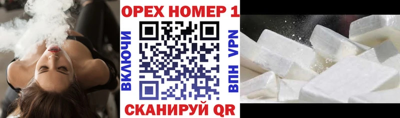 Купить  Берёзовка  Cocaine Перу 