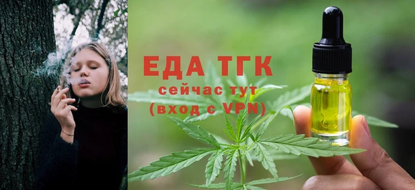 бутик Костерёво