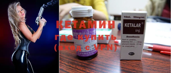 бутик Костерёво