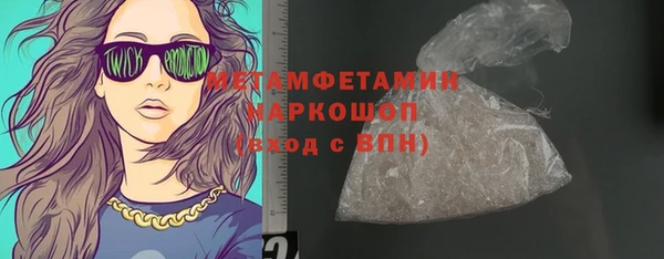 мет Корсаков