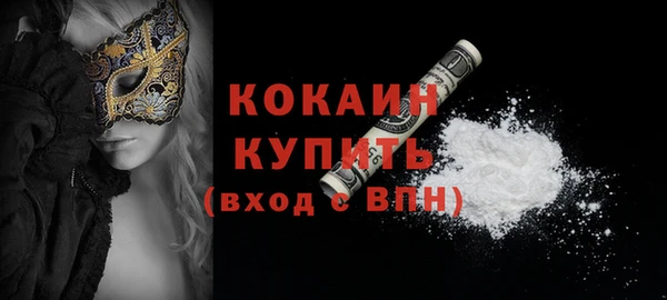 бутик Костерёво