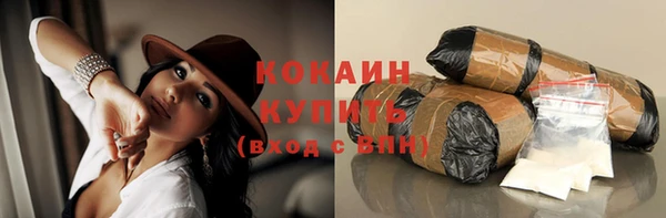 бутик Костерёво