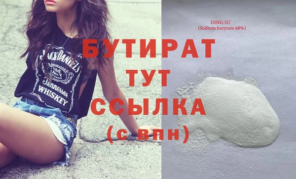 бутик Костерёво