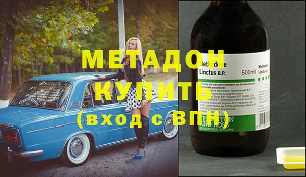 бутик Костерёво