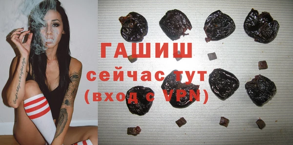 бутик Костерёво