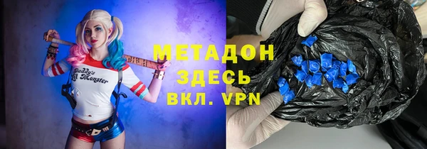 бутик Костерёво