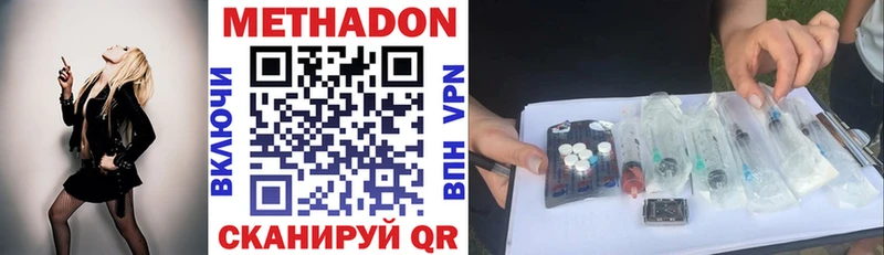 Купить  Берёзовка  МЕТАДОН белоснежный 