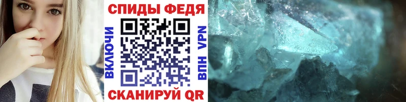 Купить  Берёзовка  Метамфетамин витя 