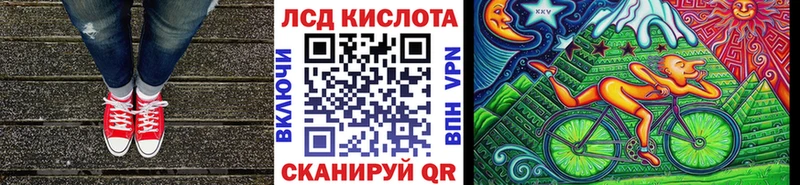 Марки 25I-NBOMe 1500мкг  Купить где  Берёзовка 