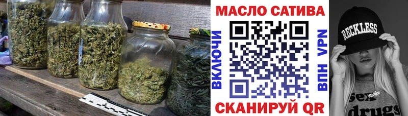 ТГК гашишное масло Купить Берёзовка