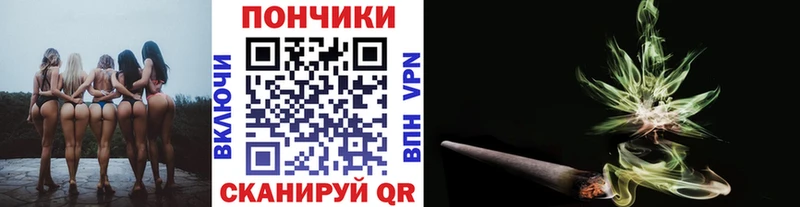 Купить  Берёзовка  Каннабис марихуана 